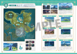 ���������꡼ No.013�Υ���ͥ������ / �ָ��� �ե���֥å�������ȯ�䡣���ɡ������ʤ�ʪ����濴����224�ڡ����ǹ������졤���㥹�ȤΥ��󥿥ӥ塼���Ͽ