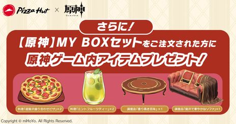 ꡼ No.005Υͥ / ָפȥԥϥåȤΥܥڡ59鳫ŷꡣȶŸ饹ȤȤäܥåо