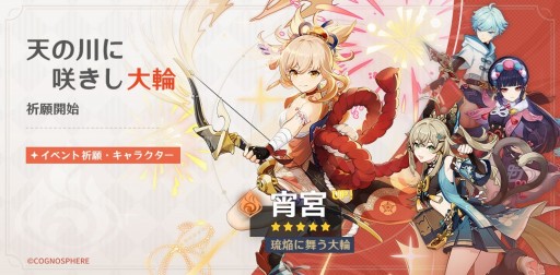 ���������꡼ No.001�Υ���ͥ������ / �ָ����פΥ��åץǡ���Ver.3.7�ȷ�Ʈ��������ĺ���ɤ���������������4��ɡ��������5���ܤ�Ȭ�ſ��Ҥ�����