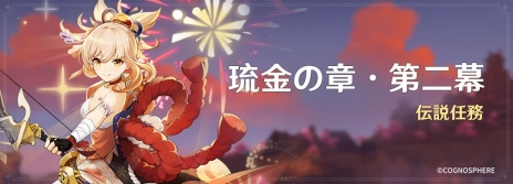 ���������꡼ No.005�Υ���ͥ������ / �ָ����פΥ��åץǡ���Ver.3.7�ȷ�Ʈ��������ĺ���ɤ���������������4��ɡ��������5���ܤ�Ȭ�ſ��Ҥ�����