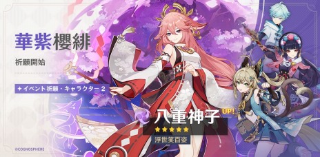 ���������꡼ No.010�Υ���ͥ������ / �ָ����פΥ��åץǡ���Ver.3.7�ȷ�Ʈ��������ĺ���ɤ���������������4��ɡ��������5���ܤ�Ȭ�ſ��Ҥ�����