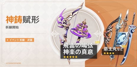 ���������꡼ No.012�Υ���ͥ������ / �ָ����פΥ��åץǡ���Ver.3.7�ȷ�Ʈ��������ĺ���ɤ���������������4��ɡ��������5���ܤ�Ȭ�ſ��Ҥ�����