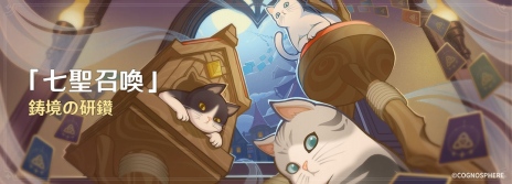 ���������꡼ No.013�Υ���ͥ������ / �ָ����פΥ��åץǡ���Ver.3.7�ȷ�Ʈ��������ĺ���ɤ���������������4��ɡ��������5���ܤ�Ȭ�ſ��Ҥ�����