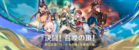 ���������꡼ No.014�Υ���ͥ������ / �ָ����פΥ��åץǡ���Ver.3.7�ȷ�Ʈ��������ĺ���ɤ���������������4��ɡ��������5���ܤ�Ȭ�ſ��Ҥ�����