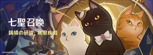 画像ギャラリー No.011のサムネイル画像 / 「原神」,アップデートVer.3.8「涼夏!楽園?大秘境!」を本日実装。★5エウルア(氷)とクレー(炎)の復刻や,期間限定で新エリアが開放に