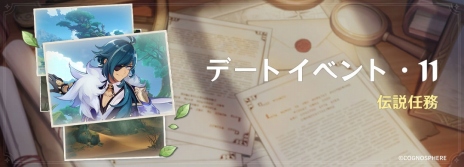 ꡼ No.013Υͥ / ָס5ֻܿʿˡסϲԡˡפо줹륤٥ȵﳫšΥǡȥ٥Ȥ