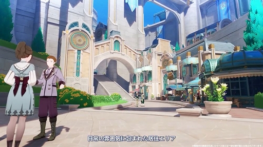 画像ギャラリー No.010のサムネイル画像 / すべてのキャラクターで水中探索が可能に。リネ,リネット,フレミネの情報も明かされた「原神」Ver.4.0予告番組まとめ