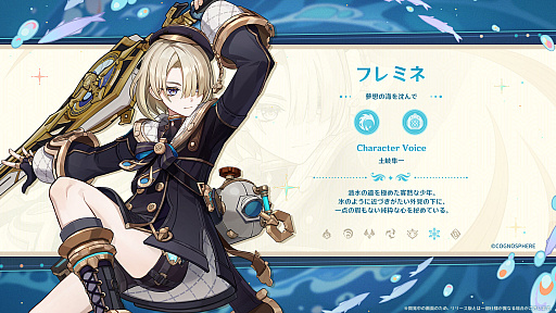 画像ギャラリー No.012のサムネイル画像 / 「原神」の大型アップデート「ゆえなく煙る霧雨のように」は8月16日実施。ゲームアート展覧会の開催も明らかに