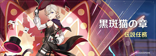 画像ギャラリー No.014のサムネイル画像 / 待望の新地域「フォンテーヌ」が登場する「原神」の大型アップデートVer.4.0,本日実施