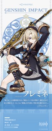 画像ギャラリー No.003のサムネイル画像 / 表情や背景が……? 「原神」の公式X(旧Twitter)でリネ,リネット,フレミネの新たなキャラクター紹介画像が公開に