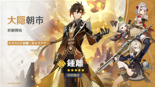 ���������꡼ No.001�Υ���ͥ������ / �ָ����ס�����4�����Ρ֥ե�ߥ͡פ�����5�����Ρ־�Υ�פʤɤ��о줹�륤�٥�ȵ���Ϥޤ�