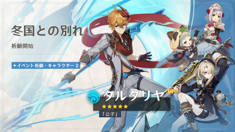 ���������꡼ No.006�Υ���ͥ������ / �ָ����ס�����4�����Ρ֥ե�ߥ͡פ�����5�����Ρ־�Υ�פʤɤ��о줹�륤�٥�ȵ���Ϥޤ�