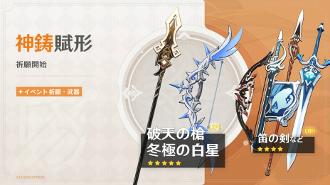 ���������꡼ No.008�Υ���ͥ������ / �ָ����ס�����4�����Ρ֥ե�ߥ͡פ�����5�����Ρ־�Υ�פʤɤ��о줹�륤�٥�ȵ���Ϥޤ�