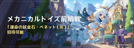 ���������꡼ No.009�Υ���ͥ������ / �ָ����ס�����4�����Ρ֥ե�ߥ͡פ�����5�����Ρ־�Υ�פʤɤ��о줹�륤�٥�ȵ���Ϥޤ�