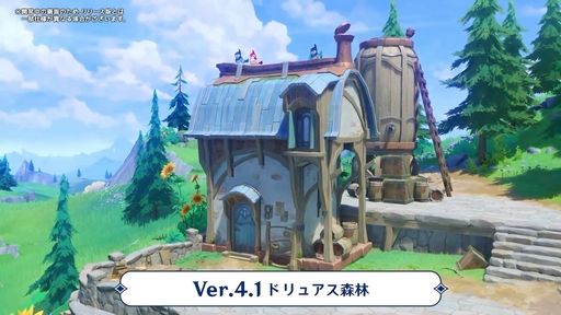 ꡼ No.004Υͥ / TGS2023ϡָפVer4.13Ĥϰ褬о졣3rdפοϡֲפˡHoYoverse Special Program in TGS2023פޤȤ