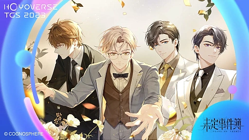 ꡼ No.015Υͥ / TGS2023ϡָפVer4.13Ĥϰ褬о졣3rdפοϡֲפˡHoYoverse Special Program in TGS2023פޤȤ