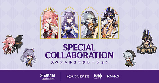 画像ギャラリー No.005のサムネイル画像 / 「原神」がヤマハ銀座店をジャック。10月11日より期間限定で「TAKEOUT SHOW-原神-」の上映に,パネルや楽譜の展示などもあり