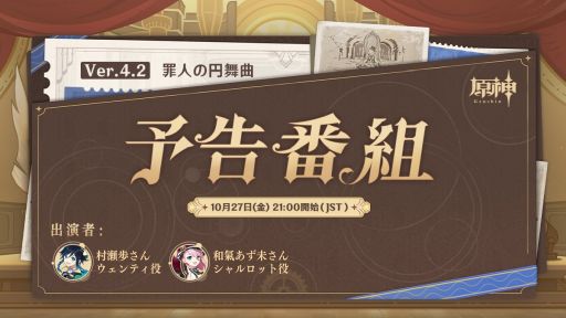 ���������꡼ No.001�Υ���ͥ������ / �ָ����ס�Ver.4.2�ֺ�ͤα���ʡ�ͽ�����Ȥ�10��27��21��00���ۿ����б�Ԥϥ�����ƥ����¼�� �⤵��ȥ������å�������椢��̤����