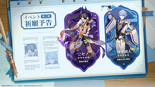 ꡼ No.005 | ָס饯Ρ֥ե꡼ʡפȡ֥åȡפо줹ǿåץǡȡֺͤαʡפ118˼»