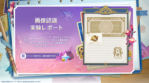 ꡼ No.012 | ָס饯Ρ֥ե꡼ʡפȡ֥åȡפо줹ǿåץǡȡֺͤαʡפ118˼»