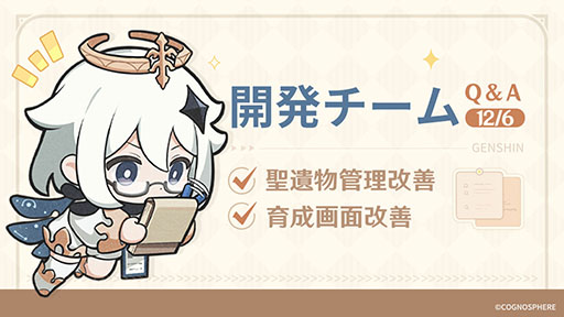 ���������꡼ No.003�Υ���ͥ������ / �ָ����ס�Ver.4.3���鯤ȽƻΡ�ͽ�����Ȥ�12��8��21��00���ۿ����ʥ��������̳���˭�갦�������3�ͤ��б�