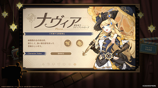 ���������꡼ No.001�Υ���ͥ������ / �ָ����ס��ǿ����åץǡ��ȡ��鯤ȽƻΡפ�12��20���˼»ܡ�������饯�����Υʥ������ȥ�����롼�����о��