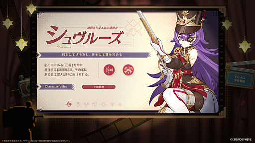 ���������꡼ No.002�Υ���ͥ������ / �ָ����ס��ǿ����åץǡ��ȡ��鯤ȽƻΡפ�12��20���˼»ܡ�������饯�����Υʥ������ȥ�����롼�����о��