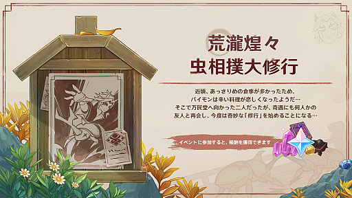 ���������꡼ No.007�Υ���ͥ������ / �ָ����ס��ǿ����åץǡ��ȡ��鯤ȽƻΡפ�12��20���˼»ܡ�������饯�����Υʥ������ȥ�����롼�����о��