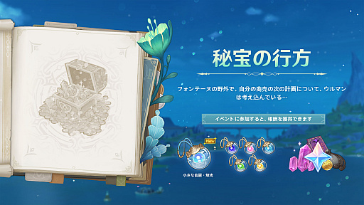 ���������꡼ No.008�Υ���ͥ������ / �ָ����ס��ǿ����åץǡ��ȡ��鯤ȽƻΡפ�12��20���˼»ܡ�������饯�����Υʥ������ȥ�����롼�����о��