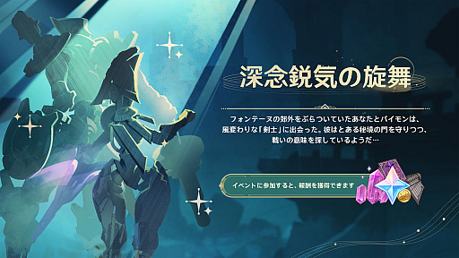 ���������꡼ No.009�Υ���ͥ������ / �ָ����ס��ǿ����åץǡ��ȡ��鯤ȽƻΡפ�12��20���˼»ܡ�������饯�����Υʥ������ȥ�����롼�����о��