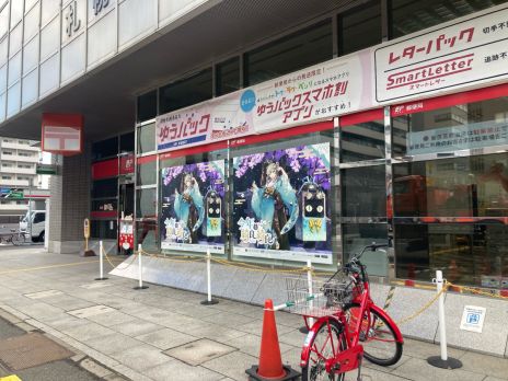 画像ギャラリー No.013のサムネイル画像 / 「原神」×日本郵便,綺良々の描き下ろしイラストを使ったオリジナルグッズを発売中。9局の郵便局に屋外広告も掲出