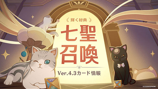 ���������꡼ No.001�Υ���ͥ������ / �ָ����פΥ������⥳��ƥ�ġּ��������פο������ɾ���ȯɽ�ˡ��������ס֥���ϥ�����פ�¿���ɲä��Ԥ���