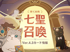 �ָ����פΥ������⥳��ƥ�ġּ��������פο������ɾ���ȯɽ�ˡ��������ס֥���ϥ�����פ�¿���ɲä��Ԥ���