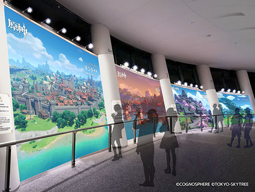 画像ギャラリー No.013のサムネイル画像 / 「原神」,東京スカイツリーとのコラボイベント詳細を発表。鳴神大社やスライムと一緒に撮影できるフォトスポットなどが登場