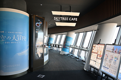 ꡼ No.013Υͥ / ָסĥ꡼ĶƳơץݡȡȾΥ꡼ɤϡϾ夫450mι⤵