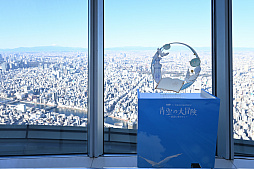 ꡼ No.040Υͥ / ָסĥ꡼ĶƳơץݡȡȾΥ꡼ɤϡϾ夫450mι⤵