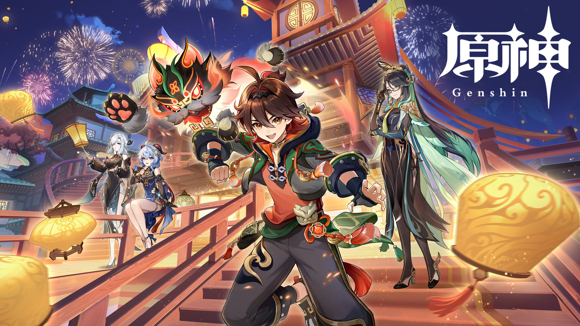 原神」,最新アップデートVer.4.4「彩る紙鳶、春梳きて」を1月31日に 原神」,最新アップデートVer.4.4「彩る紙鳶、春梳きて」を1月31日に
