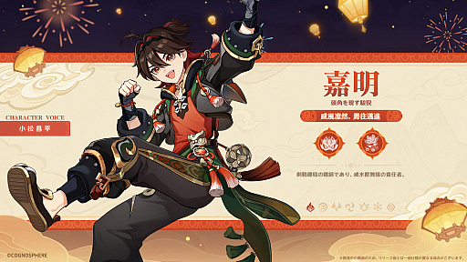 ꡼ No.016 | ָסǿåץǡVer.4.4ֺ̤Сभơפ131˼»ܡ饯Ȥơִױפȡֲо