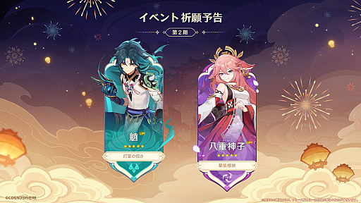 ꡼ No.019 | ָסǿåץǡVer.4.4ֺ̤Сभơפ131˼»ܡ饯Ȥơִױפȡֲо