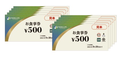 画像ギャラリー No.003のサムネイル画像 / 「原神」スシロー,京樽,回転寿司みさきとのコラボキャンペーンを2月21日より実施。ゲームの世界を体験できる特別仕様の店舗も登場