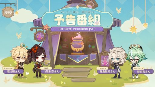 ꡼ No.001Υͥ / ָסVer.4.5˯ϡӤۤġͽȤ312100ۿ4ͤνб饭㥹Ȥ餫