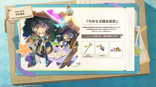 ꡼ No.002 | ָסǿåץǡVer.4.5˯ϡӤۤġפۿϤ313˷ꡣŷͥեåǥʡ鿥סʤо