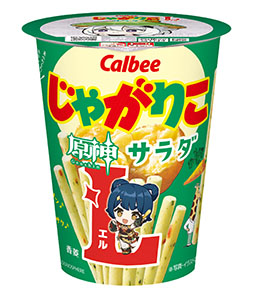 画像ギャラリー No.007のサムネイル画像 / 「原神」,じゃがりことの初コラボを発表。ガイア,モナ,香菱らがデザインされた特別仕様のじゃがりこが3月中旬に発売決定
