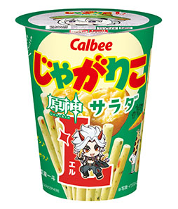 画像ギャラリー No.008のサムネイル画像 / 「原神」,じゃがりことの初コラボを発表。ガイア,モナ,香菱らがデザインされた特別仕様のじゃがりこが3月中旬に発売決定