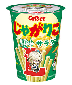 画像ギャラリー No.010のサムネイル画像 / 「原神」,じゃがりことの初コラボを発表。ガイア,モナ,香菱らがデザインされた特別仕様のじゃがりこが3月中旬に発売決定