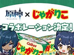 �ָ����ס����㤬�ꤳ�Ȥν饳��ܤ�ȯɽ������������ʡ���ɩ�餬�ǥ����󤵤줿���̻��ͤΤ��㤬�ꤳ��3����ܤ�ȯ�����