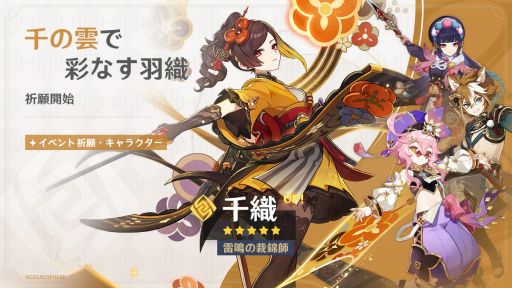 ���������꡼ No.001�Υ���ͥ������ / �ָ����ס�Ver.4.5���åץǡ��ȡ�˯�ϡ��Ӥ�ۤġפ�»ܡ��鿥��CV����ã����ˤ��ԥå����åפ��줿���٥�ȵ���򳫻�