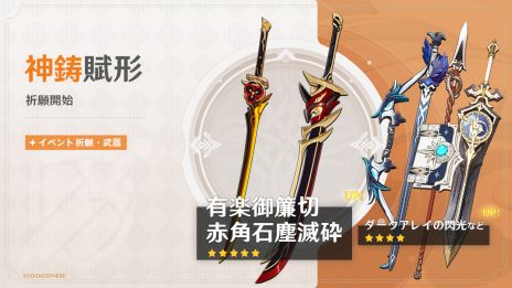 ���������꡼ No.008�Υ���ͥ������ / �ָ����ס�Ver.4.5���åץǡ��ȡ�˯�ϡ��Ӥ�ۤġפ�»ܡ��鿥��CV����ã����ˤ��ԥå����åפ��줿���٥�ȵ���򳫻�