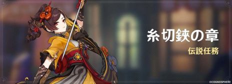 ���������꡼ No.011�Υ���ͥ������ / �ָ����ס�Ver.4.5���åץǡ��ȡ�˯�ϡ��Ӥ�ۤġפ�»ܡ��鿥��CV����ã����ˤ��ԥå����åפ��줿���٥�ȵ���򳫻�