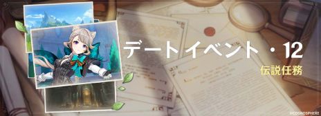 ���������꡼ No.012�Υ���ͥ������ / �ָ����ס�Ver.4.5���åץǡ��ȡ�˯�ϡ��Ӥ�ۤġפ�»ܡ��鿥��CV����ã����ˤ��ԥå����åפ��줿���٥�ȵ���򳫻�